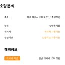 소랑분식