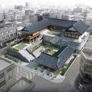 서울약령시 공영주차장 및 한방산업진흥센터 건립 이미지