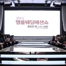 엘리에명품이... 이미지
