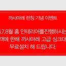 까사마레 이미지