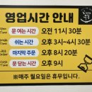 하라규동