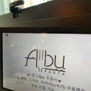 어부몰 네이버블로그
