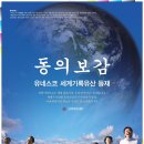 (주)한사랑여행 이미지