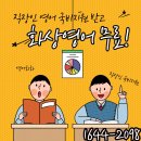 손에 쥐는 영어 회화 200 즐기기 - 초급편 (1) | 영어회화 <인사이트에듀> 직장인영어회화로 추천드려요!