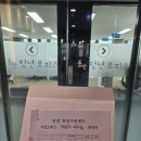 액트영연구소