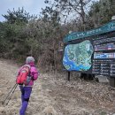 정암산-해협산(경기 광주) 이미지