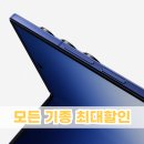 단통법 폐지, 특급 정보 💖 이미지