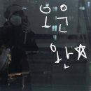 코리아세븐 관악중앙점 | 2025년 12월의 기록 2(말차 딸기 생크림 케이크,팥 칼국수, 대방어 연말 파티🐟, 쫀득쿠키 추천🩵)