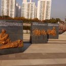 마위근린공원 이미지