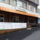 상아탑당구장 - 안성시 학자로 52 | 상아탑당구장