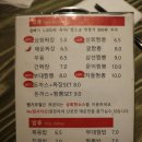 짬뽕상회(덕신점) 이미지