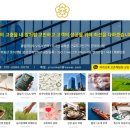 도시네트워크 행정사 이미지