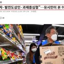 위험한 이재명의 심리상태 이미지
