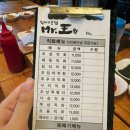 직화미스터왕왕 이미지