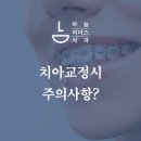 하늘미소치과의원 이미지