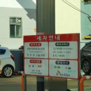 미소셀프주유소 이미지