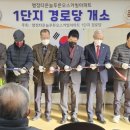 늘푸른아파트경로당 이미지