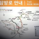 3공단2로2L-19 | 설악산 희운각 대피소. 7월부터 예약이 전면 추첨제라고? 1박 생생 정보 전해요~