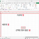 행PC 이미지
