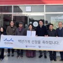 두부마을식당 경북제일신문