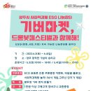기버 이미지