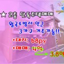 하남일신주택 이미지