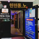 아름다운노래연습장 이미지