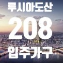 2023-주208 이미지
