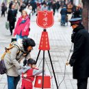 빨간냄비