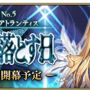 아틀란티스 이미지