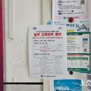 대연3동행정복지센터 이미지