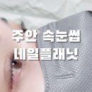 주안플래닛