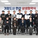 안산상공회의소 네이버블로그