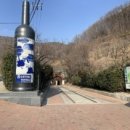 와인터널주차장 | 경북 청도) 와인터널 방문후기 입장료 무료 볼거리 놀거리 청도여행 가볼만한곳