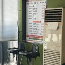변산명품바지락죽바지락물갈비 | 전주 중화산동 맛집 변산명품바지락죽 바지락물갈비 솔직후기
