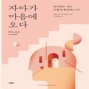 안토니오