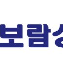 보람상조실로암