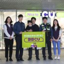 CU(청산) 이미지