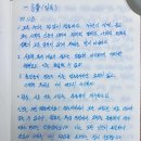 일생에 한번은 헌법을 읽어라 (제11조) 이미지