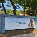 국립부여박물관 어린이박물관 예약필수 체험후기