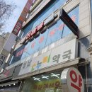 성남중앙병원 이미지