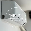 신화공조 이미지