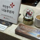 뽑기왕 | 대구달서구상인동맛집 김진오김실장왕족발 본점 가족외식 후기