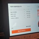 이태리양조장 충북대점 이미지