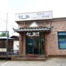 SK속초주유소