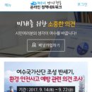 만사형통 프레시안