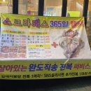 소크라돼스 이미지