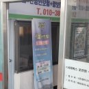 보성버스터미널 | 보성 시외버스터미널 이용 후기