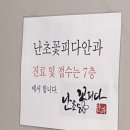 라섹 후 병원 비용 / 대구 난초꽃피다안과에서 라섹 보호렌즈 제거 가격