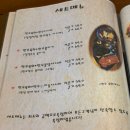 대한육회 | 울산 달동 사시미 맛집 대한육회_당일도축 당일작업